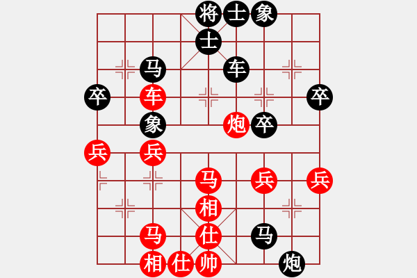 象棋棋譜圖片：劍徒(天罡)-負(fù)-鳳飛清晨(無(wú)極) - 步數(shù)：50 