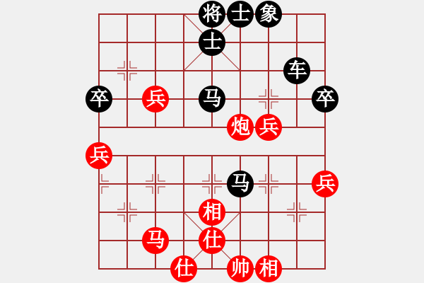 象棋棋譜圖片：劍徒(天罡)-負(fù)-鳳飛清晨(無(wú)極) - 步數(shù)：64 