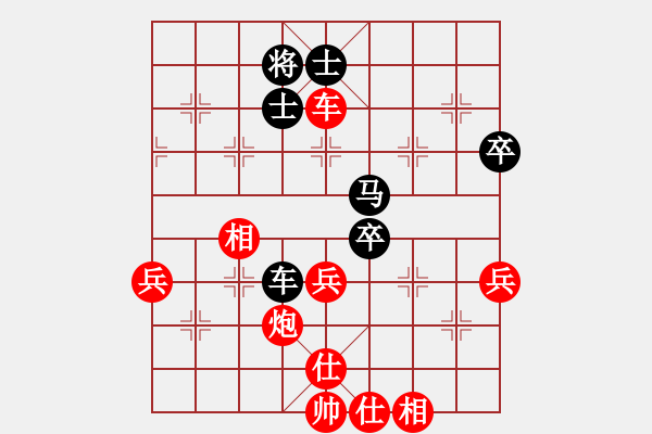 象棋棋譜圖片：《棄子十三刀100例》98A（中局妙手之乘虛而入） - 步數(shù)：40 