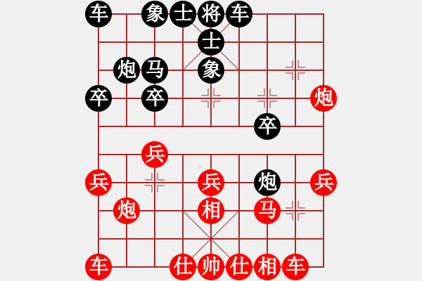 象棋棋譜圖片：‖棋家軍‖皎月[2045059653] -VS- 獨行客[1173281205] - 步數(shù)：20 