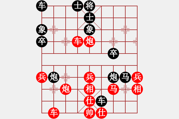 象棋棋譜圖片：‖棋家軍‖皎月[2045059653] -VS- 獨行客[1173281205] - 步數(shù)：40 