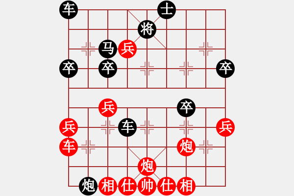 象棋棋譜圖片：中局飛刀之中路突破、妙棄車(chē)馬 - 步數(shù)：20 