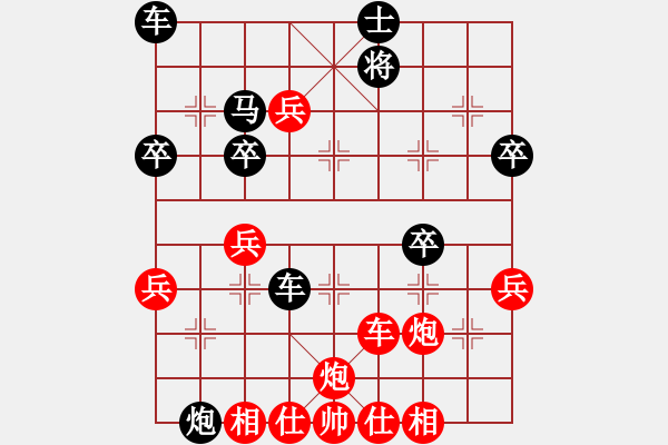 象棋棋譜圖片：中局飛刀之中路突破、妙棄車(chē)馬 - 步數(shù)：23 