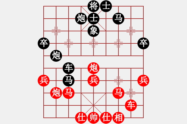 象棋棋譜圖片：沈南耿小明(9星)-負(fù)-和誰下棋(9弦) - 步數(shù)：40 