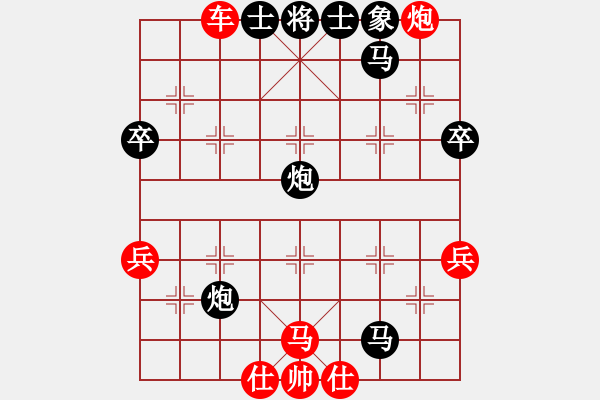 象棋棋譜圖片：沈南耿小明(9星)-負(fù)-和誰下棋(9弦) - 步數(shù)：60 