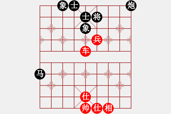 象棋棋譜圖片：新疆體彩 熊曉慧 和 云南 孫文 - 步數(shù)：110 