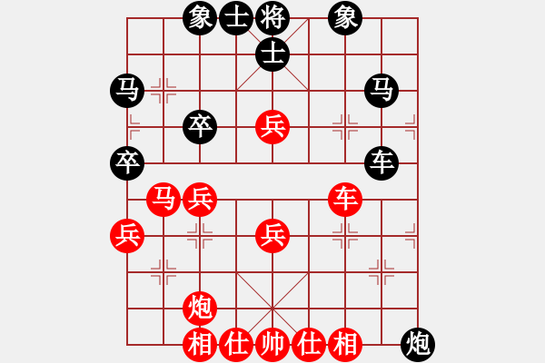 象棋棋譜圖片：新疆體彩 熊曉慧 和 云南 孫文 - 步數(shù)：70 