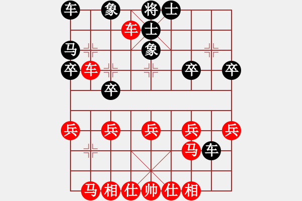 象棋棋譜圖片：52落燈花VSwanjiayi(2011-8-22) - 步數(shù)：30 