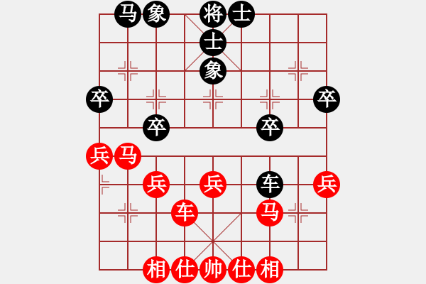 象棋棋譜圖片：52落燈花VSwanjiayi(2011-8-22) - 步數(shù)：40 