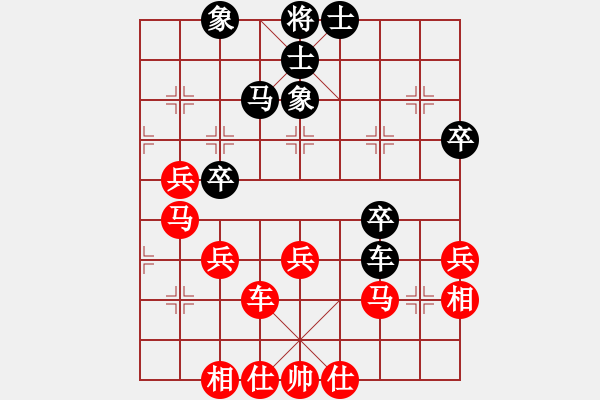 象棋棋譜圖片：52落燈花VSwanjiayi(2011-8-22) - 步數(shù)：50 