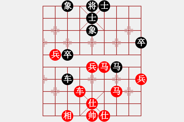 象棋棋譜圖片：52落燈花VSwanjiayi(2011-8-22) - 步數(shù)：60 