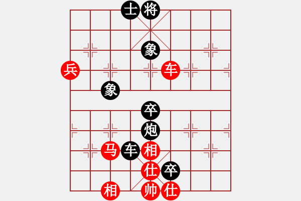 象棋棋譜圖片：踏雪中無痕(人王)-和-馬超(月將) - 步數(shù)：130 