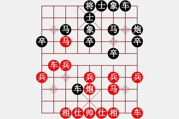 象棋棋譜圖片：踏雪中無痕(人王)-和-馬超(月將) - 步數(shù)：20 