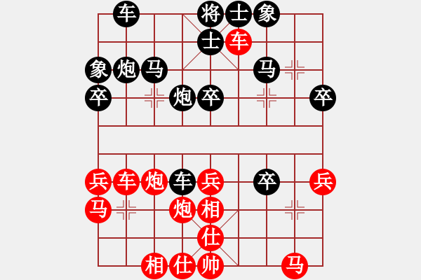 象棋棋譜圖片：和氣聲財(cái)(5段)-和-人民衛(wèi)士(8段) - 步數(shù)：40 