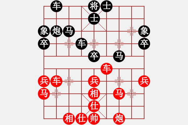 象棋棋譜圖片：和氣聲財(cái)(5段)-和-人民衛(wèi)士(8段) - 步數(shù)：50 