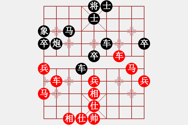 象棋棋譜圖片：和氣聲財(cái)(5段)-和-人民衛(wèi)士(8段) - 步數(shù)：60 