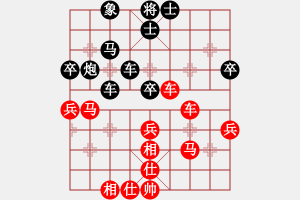 象棋棋譜圖片：和氣聲財(cái)(5段)-和-人民衛(wèi)士(8段) - 步數(shù)：70 