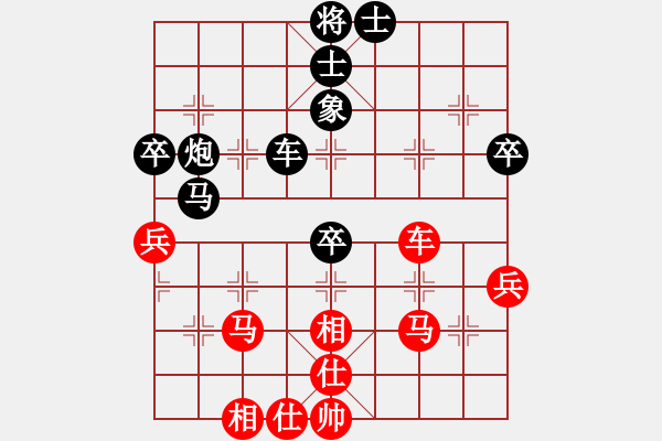 象棋棋譜圖片：和氣聲財(cái)(5段)-和-人民衛(wèi)士(8段) - 步數(shù)：80 