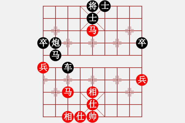 象棋棋譜圖片：和氣聲財(cái)(5段)-和-人民衛(wèi)士(8段) - 步數(shù)：90 