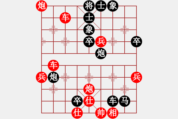 象棋棋譜圖片：象棋愛好—殘局挑戰(zhàn)（02-14） - 步數(shù)：10 