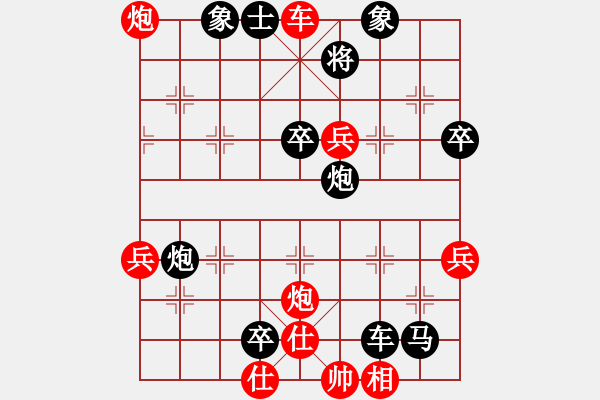 象棋棋譜圖片：象棋愛好—殘局挑戰(zhàn)（02-14） - 步數(shù)：20 