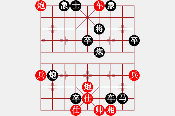 象棋棋譜圖片：象棋愛好—殘局挑戰(zhàn)（02-14） - 步數(shù)：23 