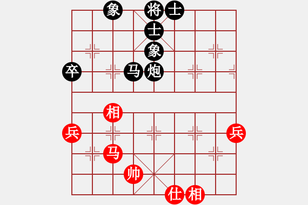 象棋棋譜圖片：徐偉敏 先負 許文章 - 步數(shù)：80 