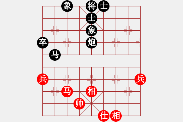 象棋棋譜圖片：徐偉敏 先負 許文章 - 步數(shù)：82 