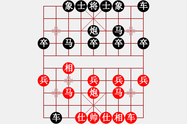 象棋棋譜圖片：景德鎮(zhèn) 溫陽 負(fù) 景德鎮(zhèn) 劉昱 - 步數(shù)：20 