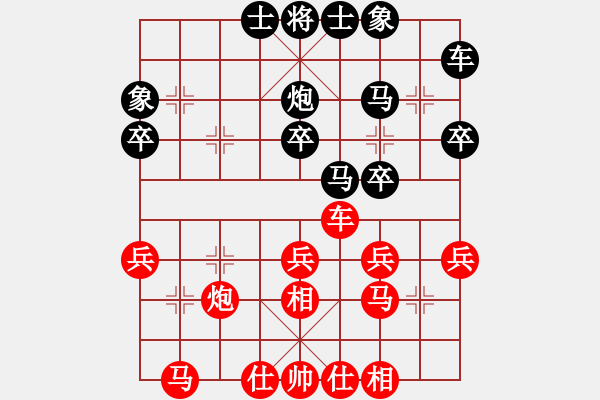 象棋棋譜圖片：景德鎮(zhèn) 溫陽 負(fù) 景德鎮(zhèn) 劉昱 - 步數(shù)：30 