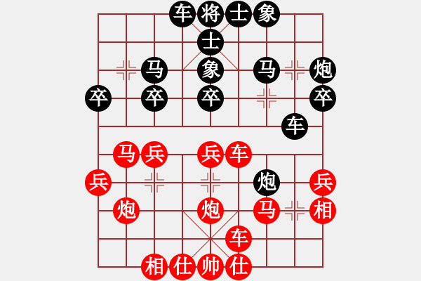 象棋棋譜圖片：王清樓 先負 夏天舒 - 步數(shù)：30 