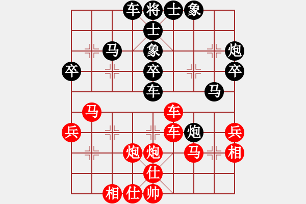 象棋棋譜圖片：王清樓 先負 夏天舒 - 步數(shù)：40 