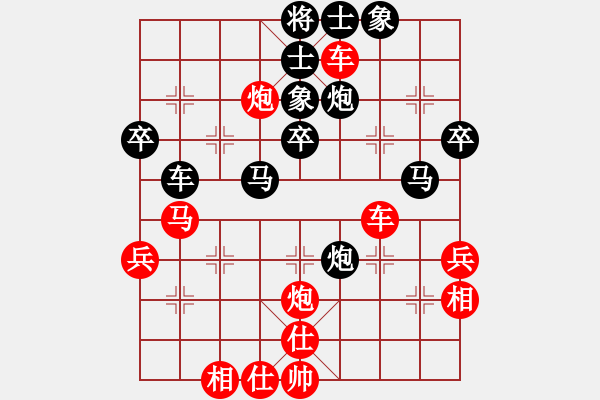 象棋棋譜圖片：王清樓 先負 夏天舒 - 步數(shù)：50 