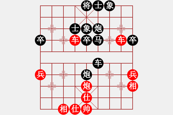 象棋棋譜圖片：王清樓 先負 夏天舒 - 步數(shù)：60 