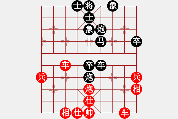 象棋棋譜圖片：王清樓 先負 夏天舒 - 步數(shù)：70 