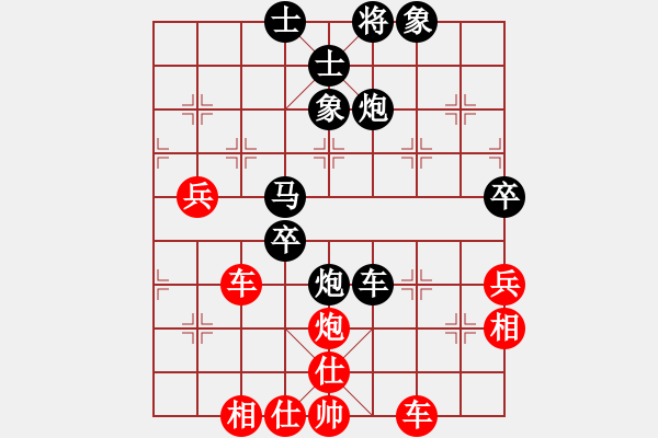 象棋棋譜圖片：王清樓 先負 夏天舒 - 步數(shù)：80 