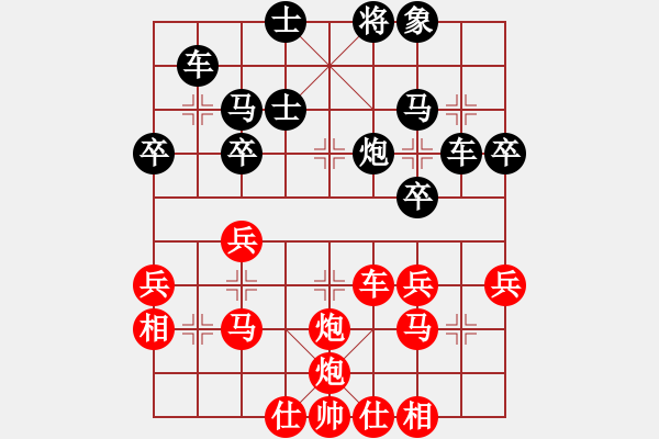 象棋棋譜圖片：行行行(無(wú)極)-負(fù)-千島棋社宣(天罡) - 步數(shù)：38 