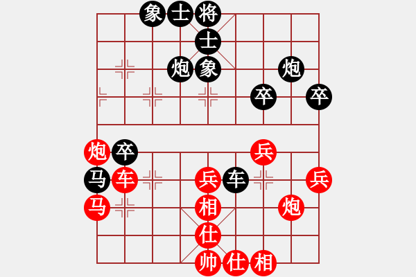 象棋棋譜圖片：羅翔友 先負(fù) 劉宗澤 - 步數(shù)：40 