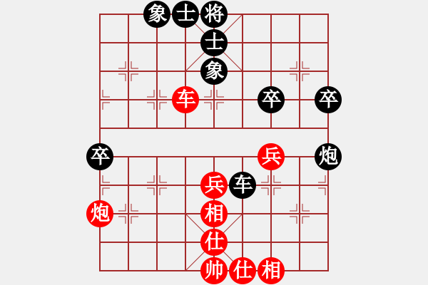 象棋棋谱图片：罗翔友 先负 刘宗泽 - 步数：50 