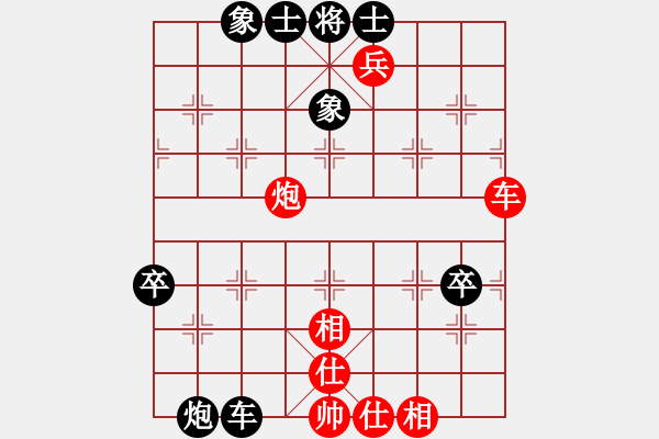 象棋棋谱图片：罗翔友 先负 刘宗泽 - 步数：80 