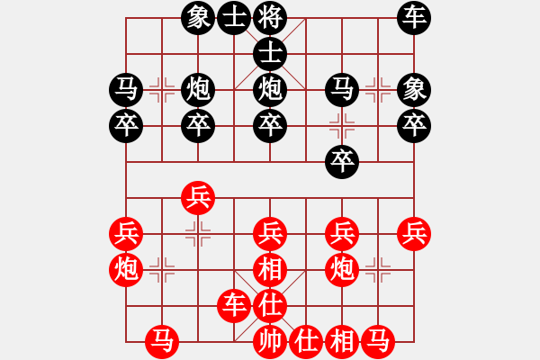 象棋棋譜圖片：蔣川 先勝 汪洋 - 步數(shù)：20 