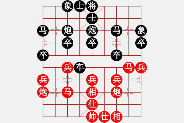 象棋棋譜圖片：蔣川 先勝 汪洋 - 步數(shù)：30 