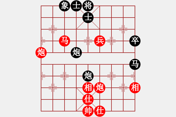 象棋棋譜圖片：蔣川 先勝 汪洋 - 步數(shù)：80 