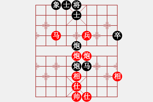 象棋棋譜圖片：蔣川 先勝 汪洋 - 步數(shù)：90 