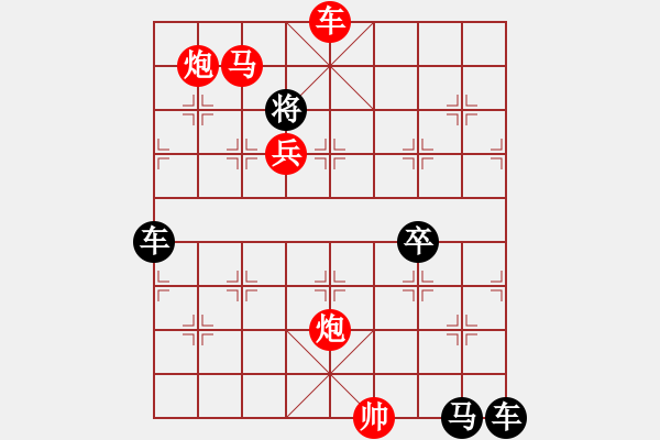 象棋棋譜圖片：☆《雅韻齋》☆【高山秋風(fēng)勁長河落日圓】☆　　秦 臻 擬局 - 步數(shù)：65 