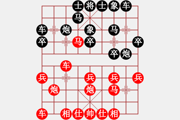 象棋棋譜圖片：浪漫弘雪(1段)-勝-qishengzl(1段) - 步數(shù)：20 