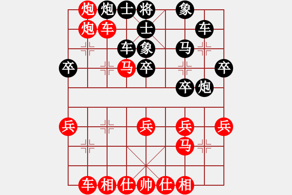 象棋棋譜圖片：浪漫弘雪(1段)-勝-qishengzl(1段) - 步數(shù)：30 