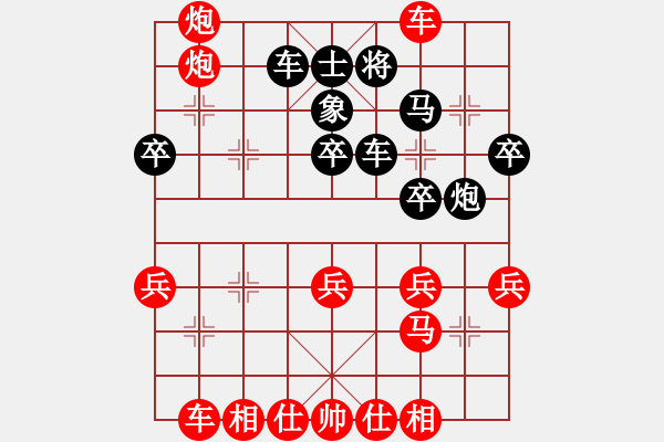 象棋棋譜圖片：浪漫弘雪(1段)-勝-qishengzl(1段) - 步數(shù)：40 