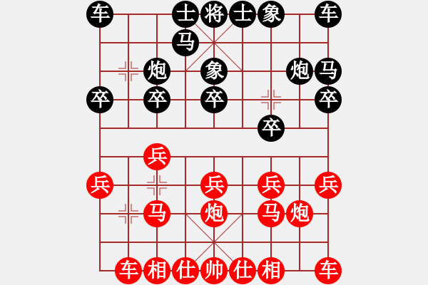 象棋棋譜圖片：棋友-魚aiq鳥[575644877] -VS- 你好[550358528] - 步數(shù)：10 