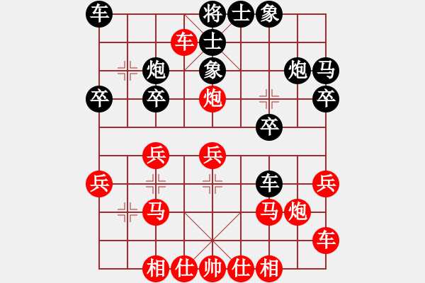 象棋棋譜圖片：棋友-魚aiq鳥[575644877] -VS- 你好[550358528] - 步數(shù)：20 